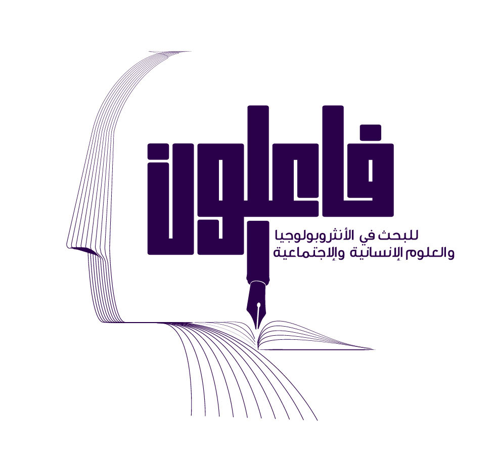 logo2020 icon