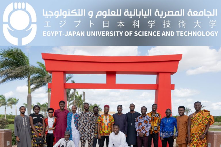 عرض منحة «E-JUST TICAD 8» من طرف الجامعة المصرية اليابانية