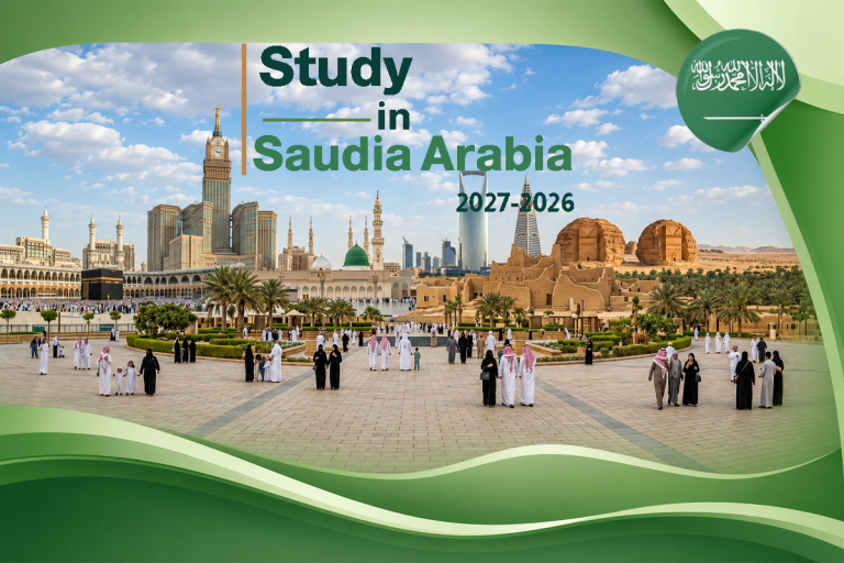 منحة – أدرس في السعودية – للسنة الجامعية 2026-2027