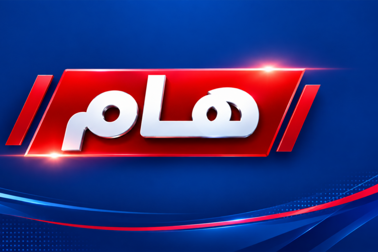البطاقة التقنية الموحدة لطلب تنظيم تظاهرة علمية دولية